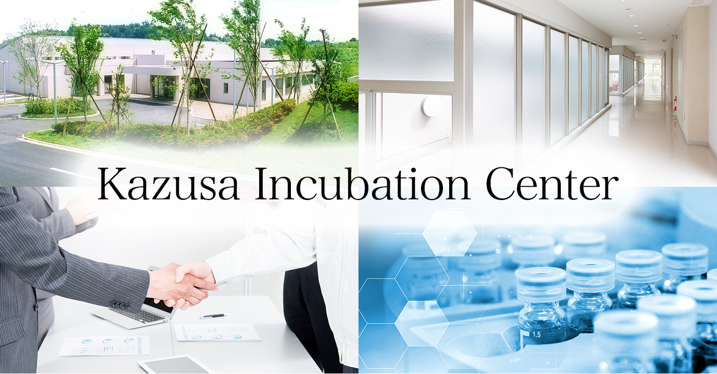 Kazusa Incubation Center